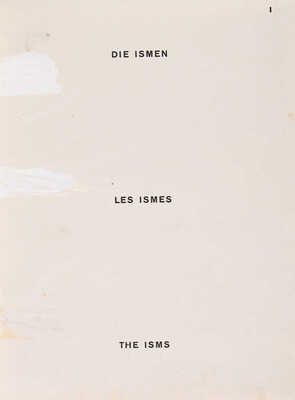 [Конструктор книги Эль Лисицкий. Ганс Арп. Измы искусства.] 1925. 